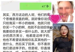 婚姻婚恋交友动态