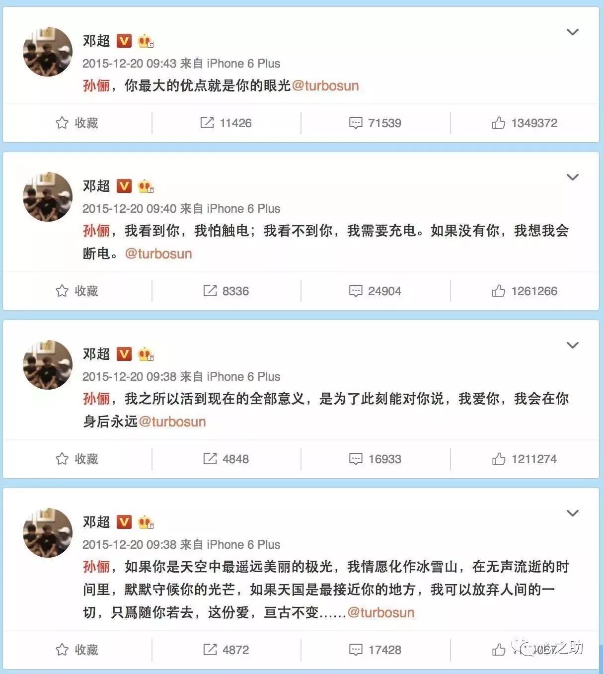 情感生活,情感婚姻,邓超和孙俪的生活是怎么样的,婚姻的生活状态,国际婚介所